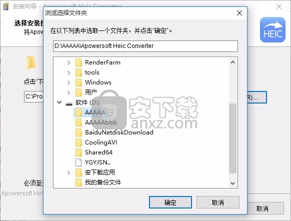 Free HEIC Converter(图像转换工具)