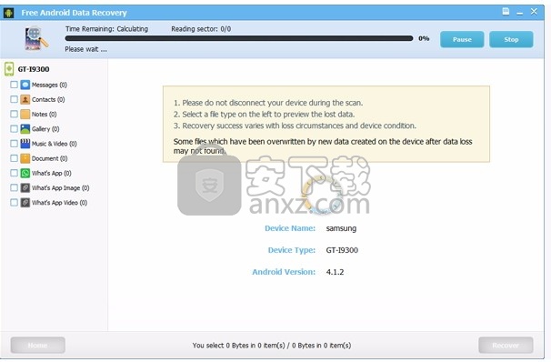 Free Android Data Recovery(数据文件恢复工具)