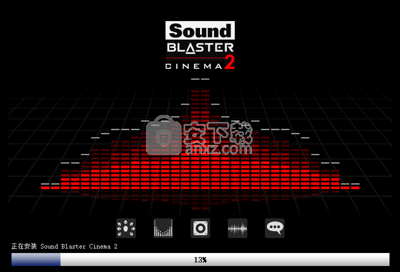 Sound Blaster Cinema 2(游戏音效增强软件)