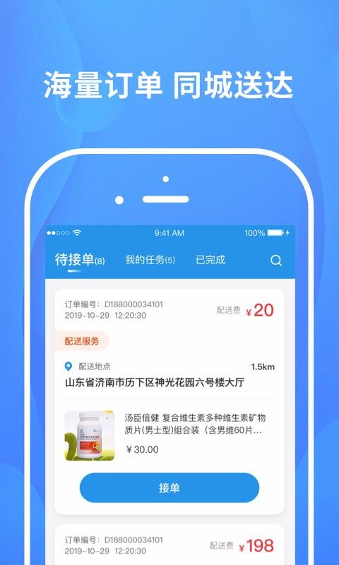 老吾老居养服务端
