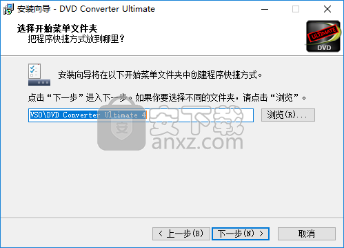 VSO DVD Converter Ultimate(dvd转视频软件)