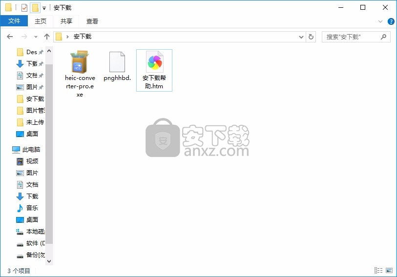 Free HEIC Converter(图像转换工具)