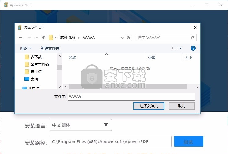 Online PDF Editor(PDF文件编辑与转换工具)