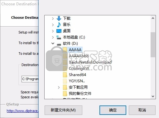 DipTrace(PCB设计工具) 32/64位