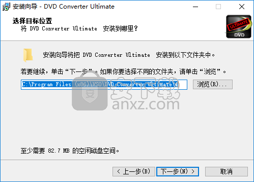 VSO DVD Converter Ultimate(dvd转视频软件)