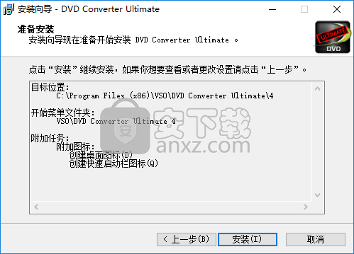 VSO DVD Converter Ultimate(dvd转视频软件)