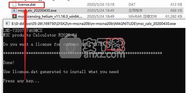 msc nastran 2020破解版(FEA有限元分析求解器)