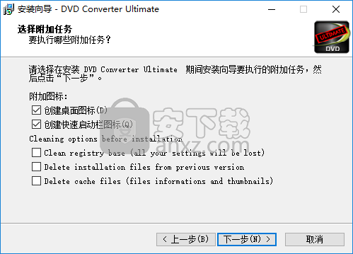 VSO DVD Converter Ultimate(dvd转视频软件)