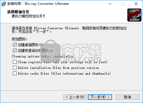 VSO Blu-ray Converter Ultimate(蓝光视频转换器)