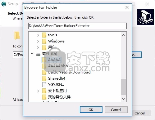 Free iTunes Backup Extractor(备份数据提取工具)