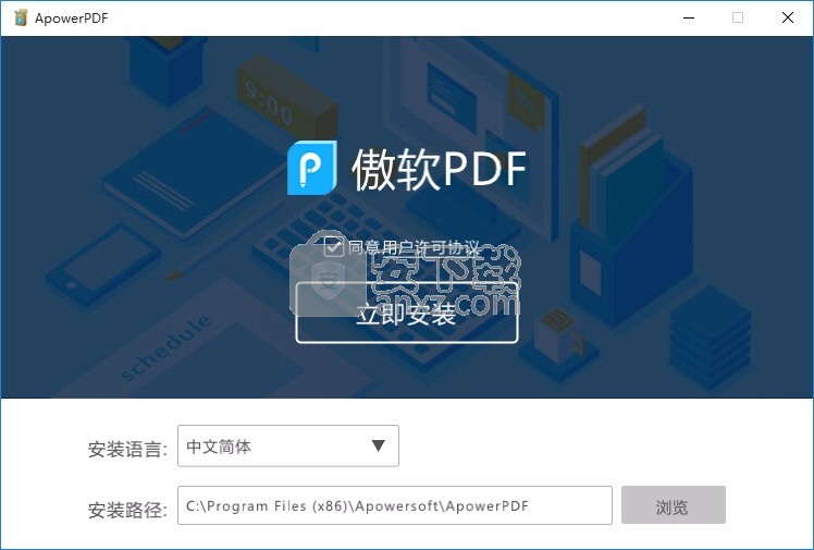 Online PDF Editor(PDF文件编辑与转换工具)