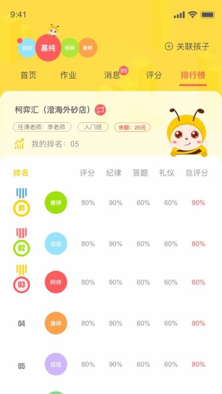 采优汇