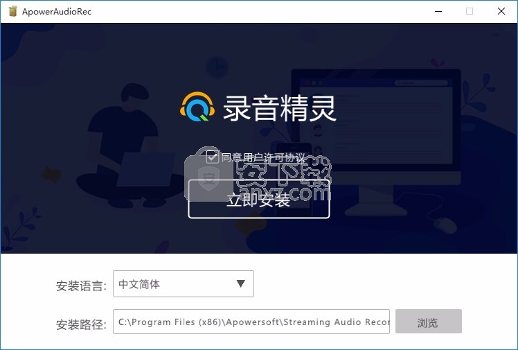 Free Online Audio Recorder音频录制工具)