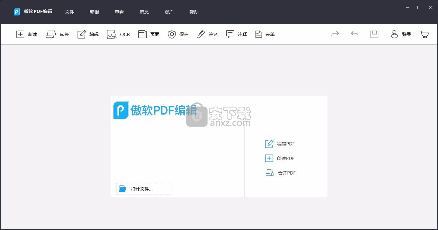 Online PDF Editor(PDF文件编辑与转换工具)