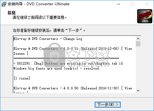 VSO DVD Converter Ultimate(dvd转视频软件)