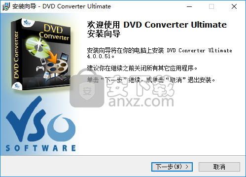 VSO DVD Converter Ultimate(dvd转视频软件)