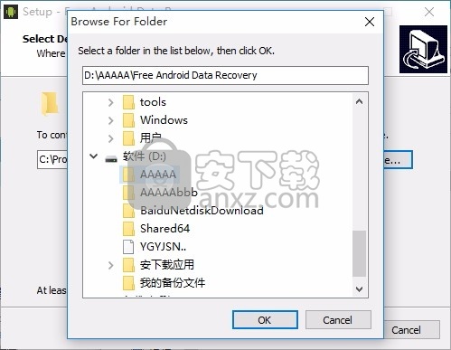 Free Android Data Recovery(数据文件恢复工具)