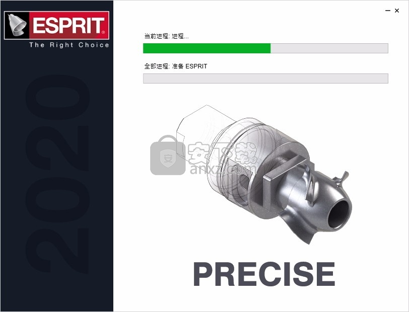 esprit 2020补丁