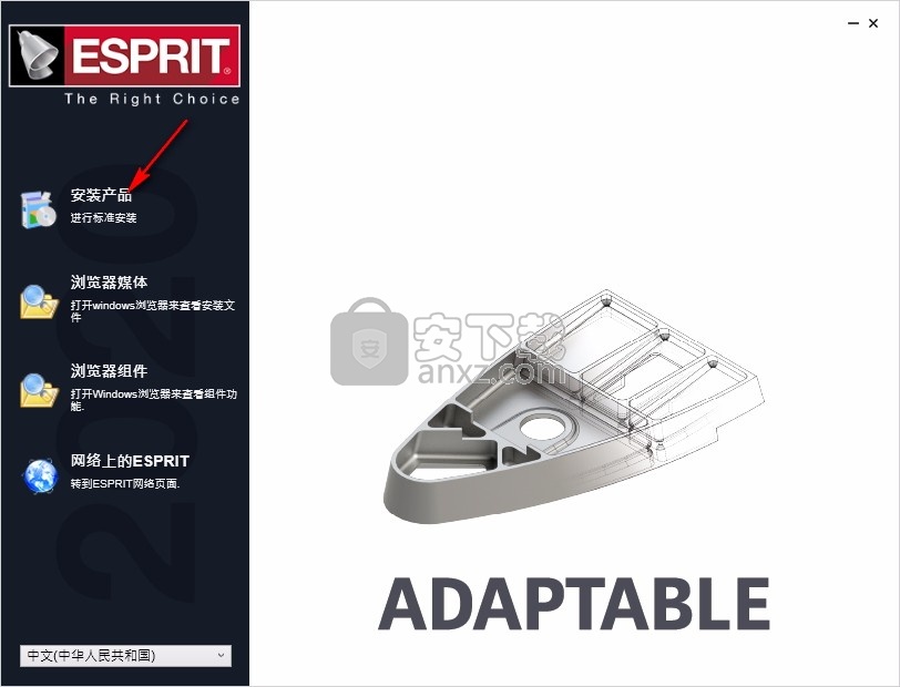esprit 2020 r1中文