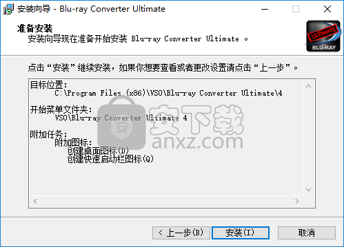 VSO Blu-ray Converter Ultimate(蓝光视频转换器)