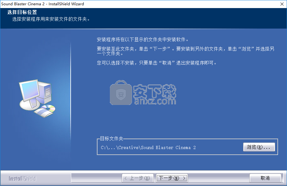 Sound Blaster Cinema 2(游戏音效增强软件)