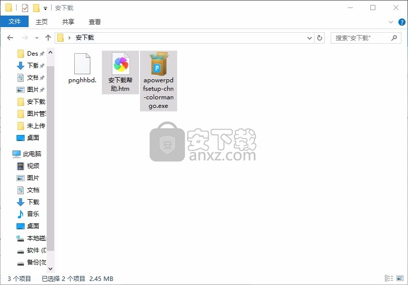 Online PDF Editor(PDF文件编辑与转换工具)