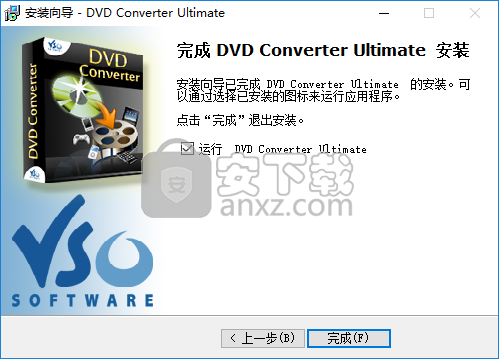 VSO DVD Converter Ultimate(dvd转视频软件)