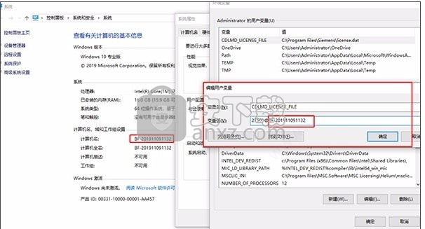 msc nastran 2020补丁