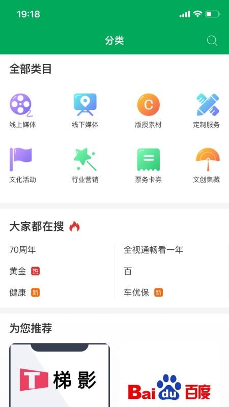智融平台
