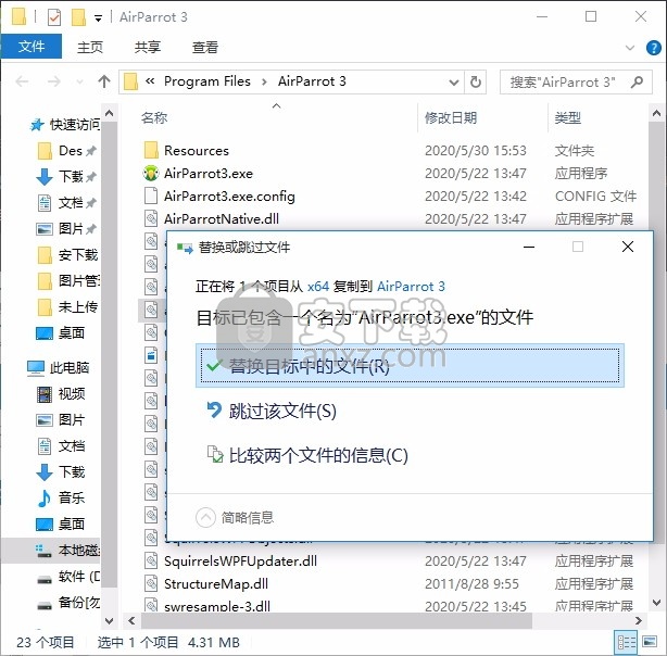 AirParrot3(镜像投屏工具)