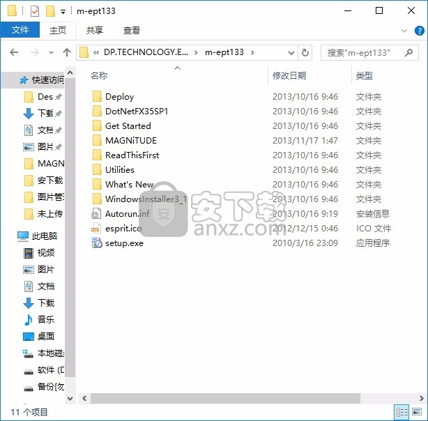 ESPRIT 2013 R3(高级数控机床辅助设计工具)