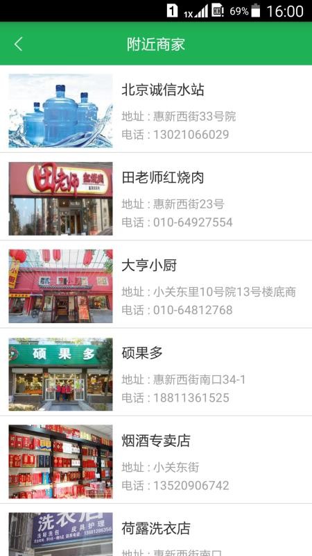 云家社区