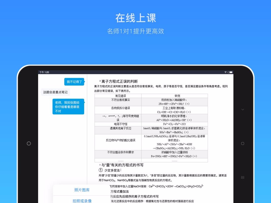轻轻海风课堂HD