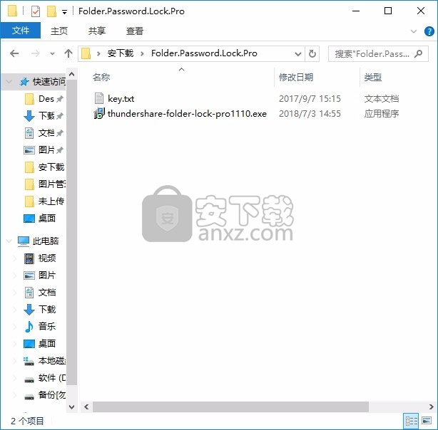 Folder Password Lock Pro(文件夹加密工具)