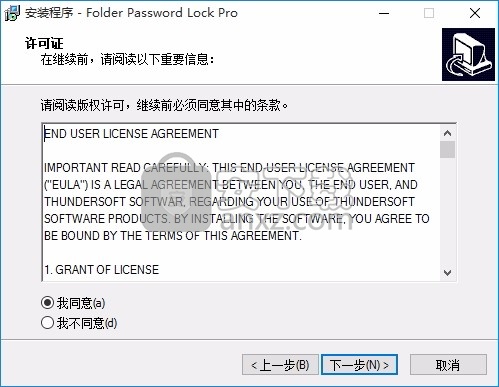 Folder Password Lock Pro(文件夹加密工具)