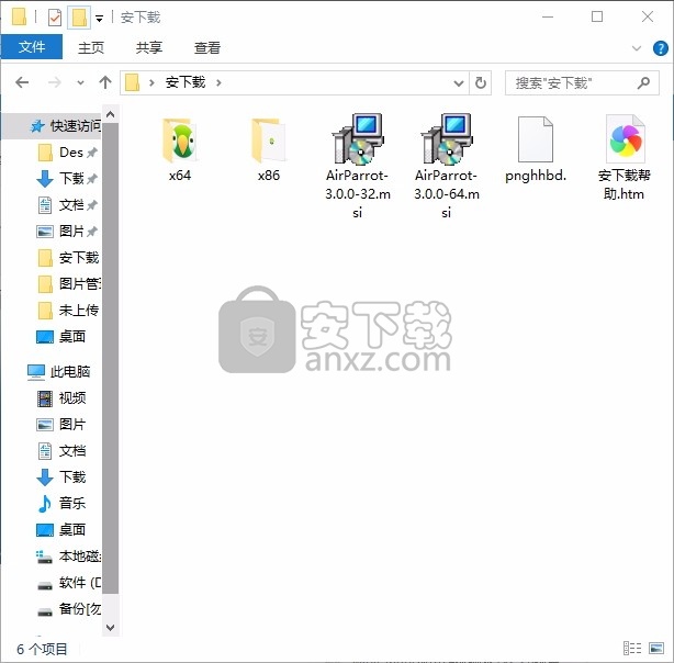 AirParrot3(镜像投屏工具)