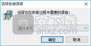 Folder Password Lock Pro(文件夹加密工具)