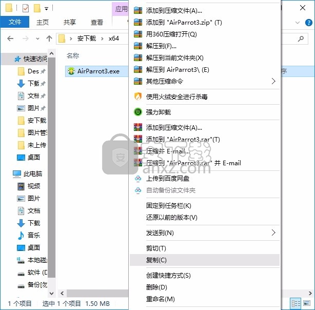 AirParrot3(镜像投屏工具)