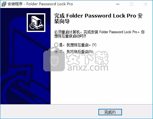 Folder Password Lock Pro(文件夹加密工具)