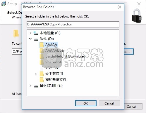 USB Copy Protection(USB复制保护工具)