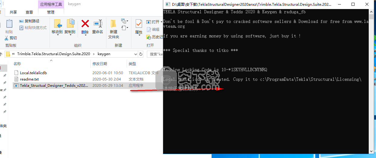 Tekla Structures Design Suite 2020(钢结构详图设计软件)