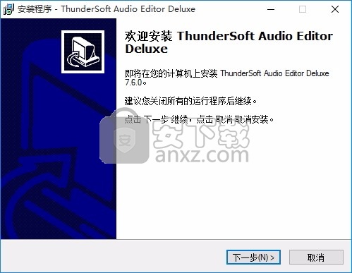 Audio Editor Deluxe(音频编辑器)