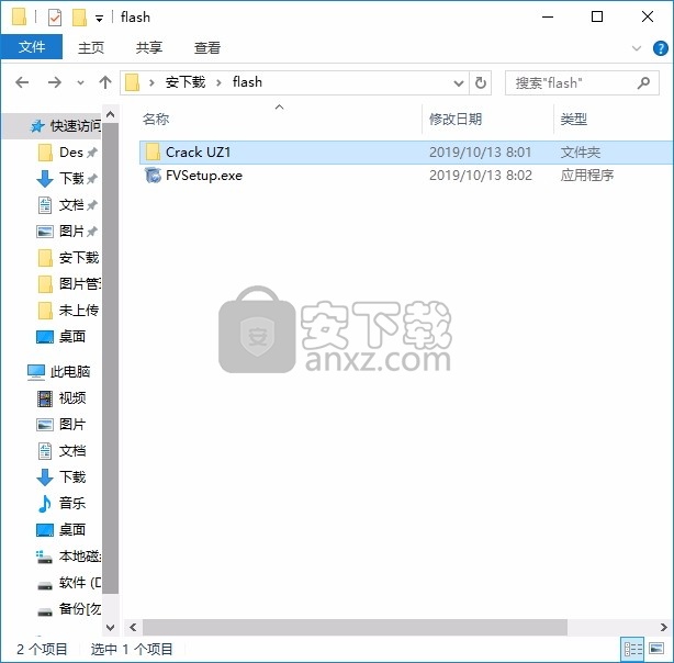 ThunderSoft Flash to Video Converter(文件转换工具)