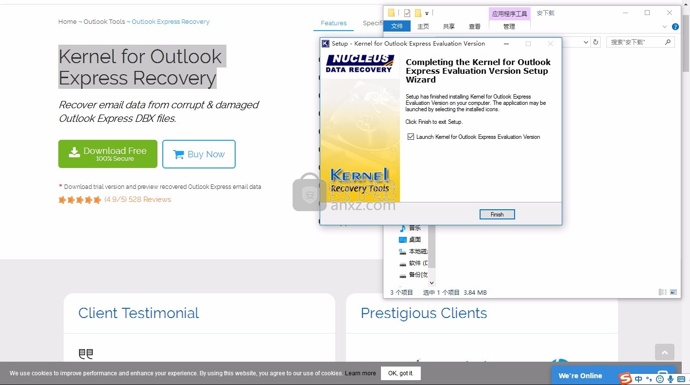 Kernel for Outlook Express Recovery(文件恢复工具)