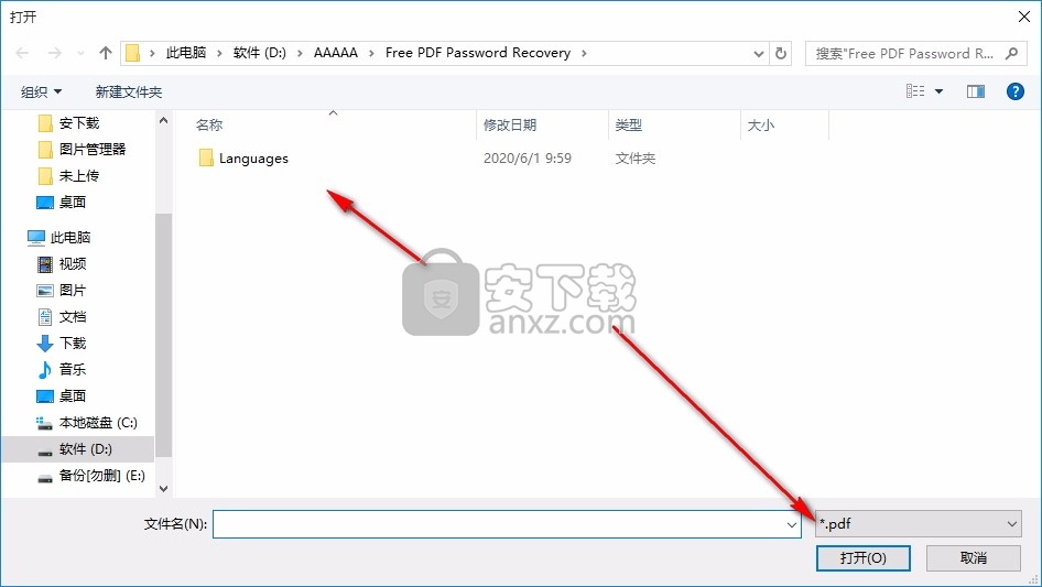 Free PDF Password Recovery(PDF文件密码找回工具)