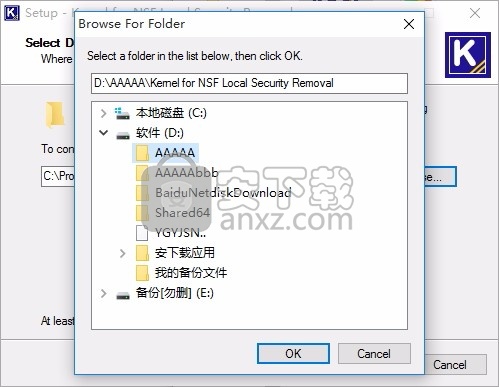 Kernel for NSF Local Security Removal(文件管理工具)