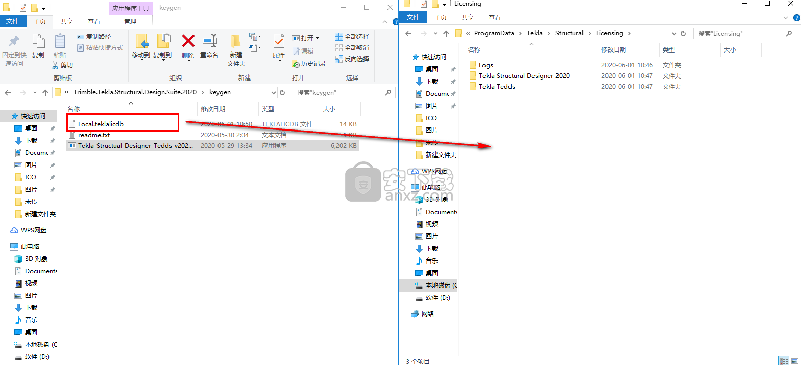 Tekla Structures Design Suite 2020(钢结构详图设计软件)
