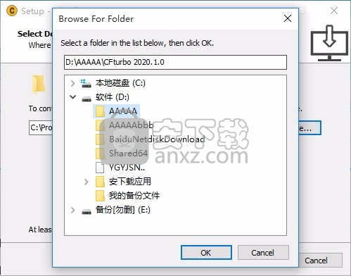 CFTurbo 2020 R1(叶轮机械软件)