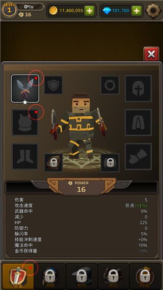 像素刀片竞技场