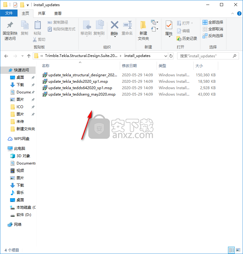 Tekla Structures Design Suite 2020(钢结构详图设计软件)